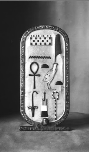 The casket of cartouche